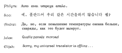 Dialog to Worn Shell