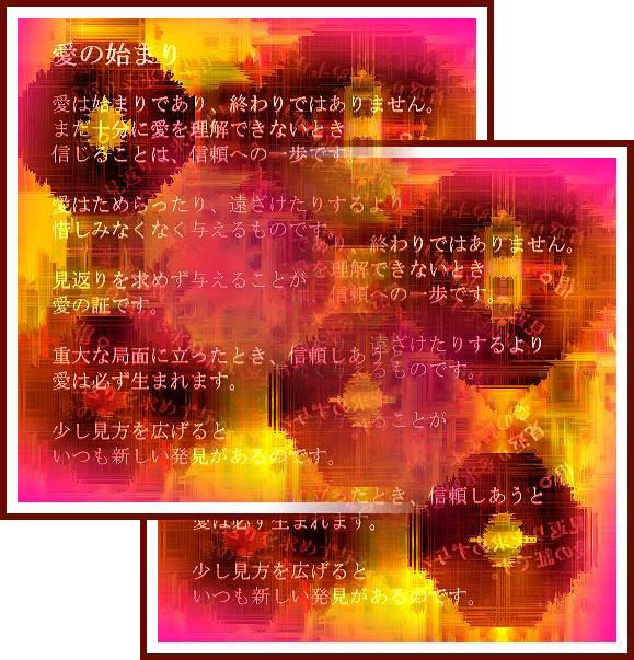 ���������&eacute;n�܂�ł���A�I���ł͂���܂���B�܂��\���Ɉ��𗝉��ł��Ȃ��Ƃ��M���邱�Ƃ́A�M���ւ̈���ł��B���͂��߂������A���������肷�����ɂ��݂Ȃ��Ȃ��^������̂ł��B���Ԃ�����߂��^���邱�Ƃ����̏؂ł��B��؂Ȃ̂́A�����[&eacute;������邱�����͕K�����܂�܂��B�p���_�C����&eacute;n�܂肪����ė���&eacute;������͌J��Ԃ�����ė���̂ł��BT �j���[�t�B�[���Y ��F�@����@�V