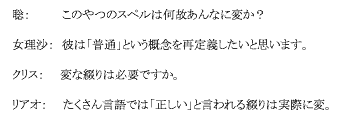 Dialog