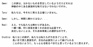 Dialog