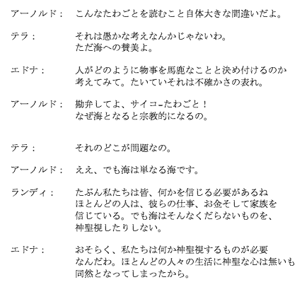 Dialog