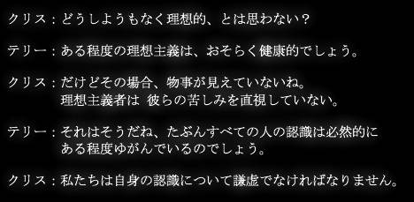Ai Suru Toki - T Nyuufiiruuzu Yori no Taiwa  (Tsuchiya Melissa Yaku)