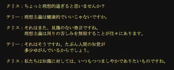 Moshi, Anata Ai Suru Nara - T Nyuufiiruuzu Yori no Taiwa  (Saitou Noriko Yaku)