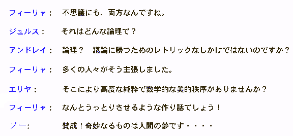 dialog to poem