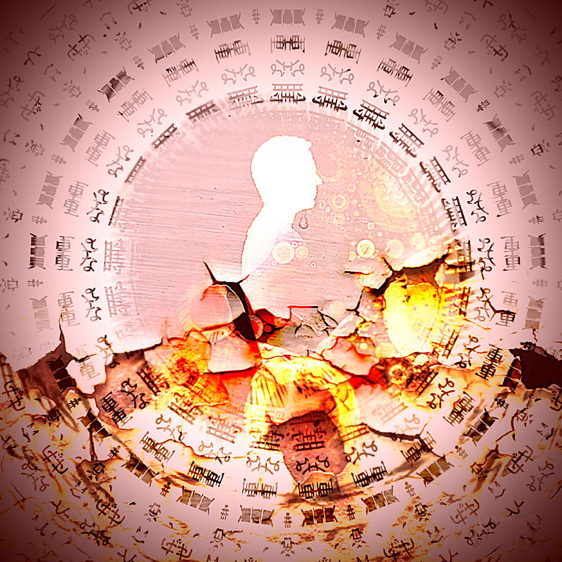 Zuì jù gémìng xìng de dōngxī - Yī shuōmíng yóu Huáng Yuèwǔ